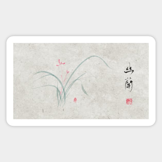 Chinese Painting of Chinese Orchid Sticker by Glitteringworld